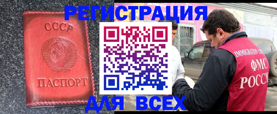 найти адрес прописки в Ельце